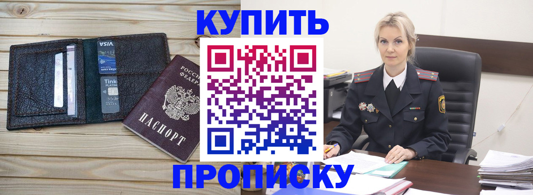 временная регистрация законно в Калужской области