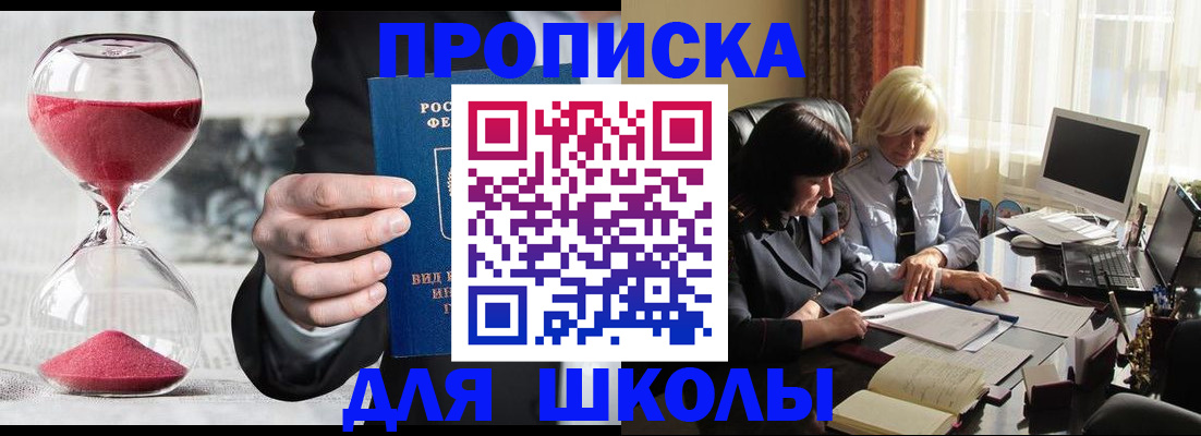 временная регистрация в Калужской области