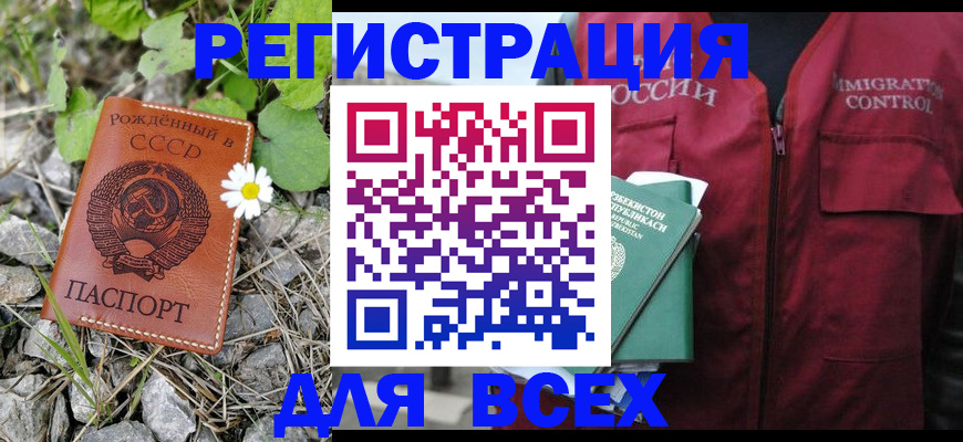 прописка поиск в Калужской области