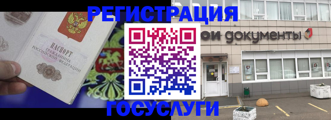 временная регистрация в квартире в Калужской области