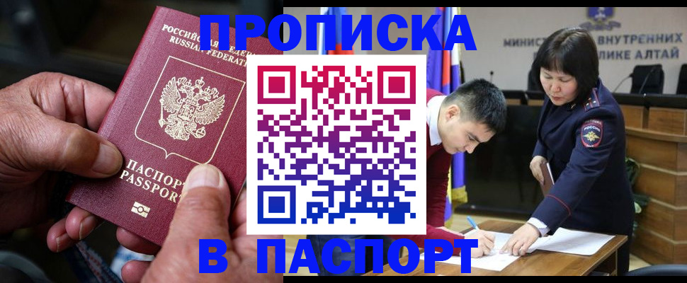 временная регистрация поиск в Калужской области