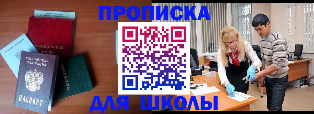временная регистрация собственник в Калужской области