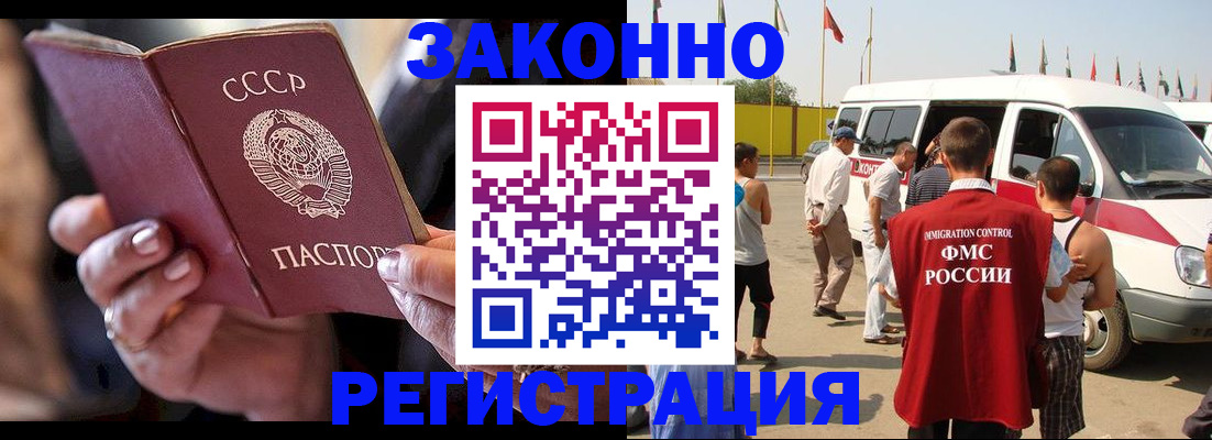 прописка от собственника в Калужской области
